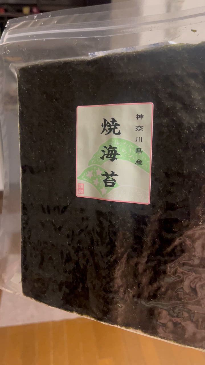海苔 無酸処理】鹿児島県出水産焼き海苔【v400】 | 乾物・調味料