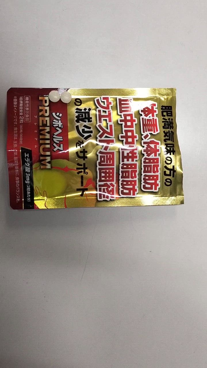 全体のレビュー動画のサムネイル | 18