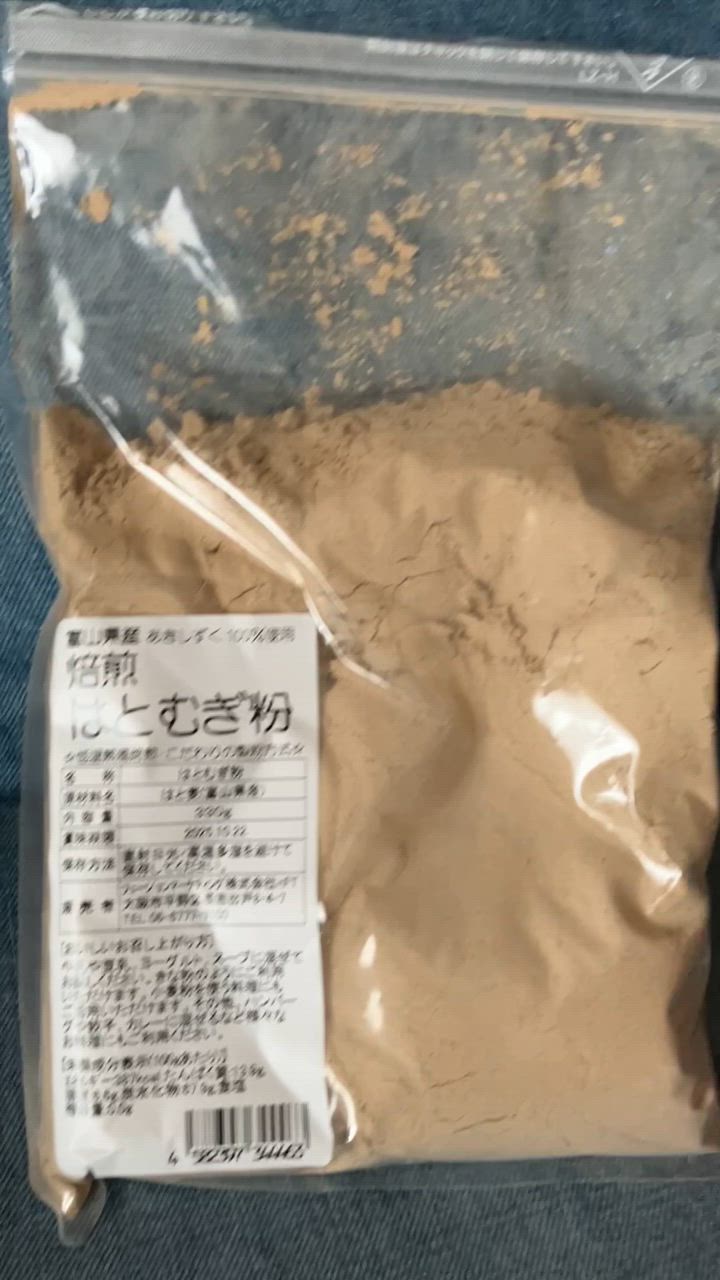 全体のレビュー動画のサムネイル | 6