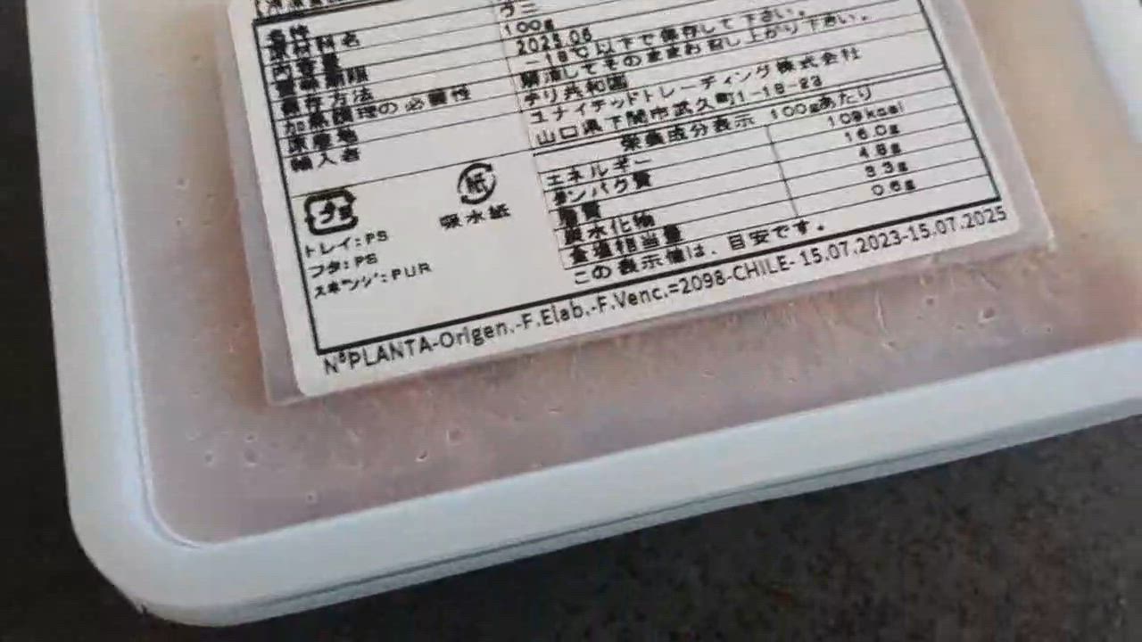全体のレビュー動画のサムネイル | 1