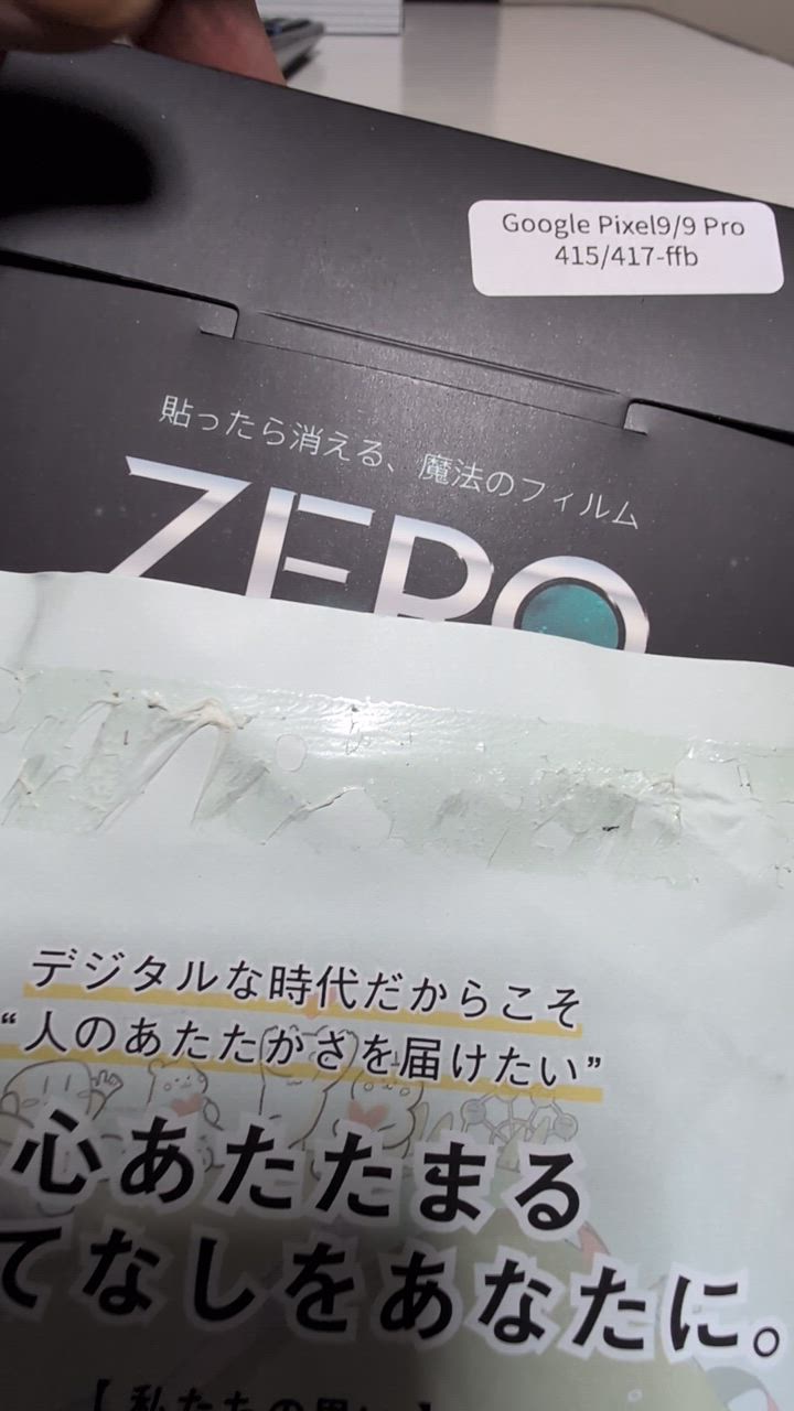 1件目のレビュー動画のサムネイル | 0