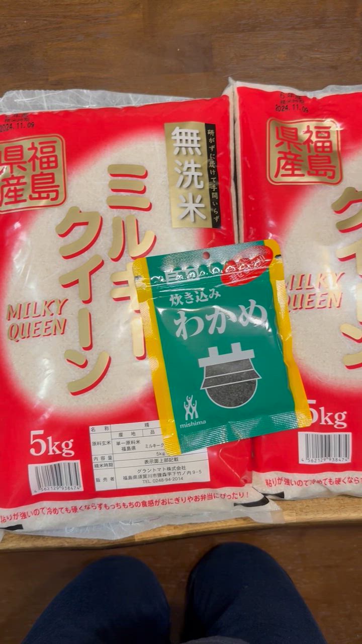 全体のレビュー動画のサムネイル | 15