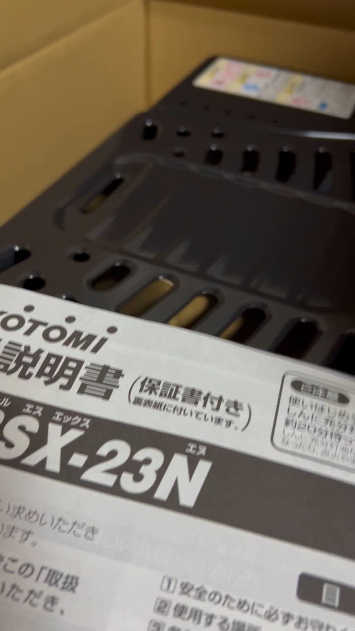 TOYOTOMI ◇トヨトミ 石油ストーブ RSX−23N : コーナンe