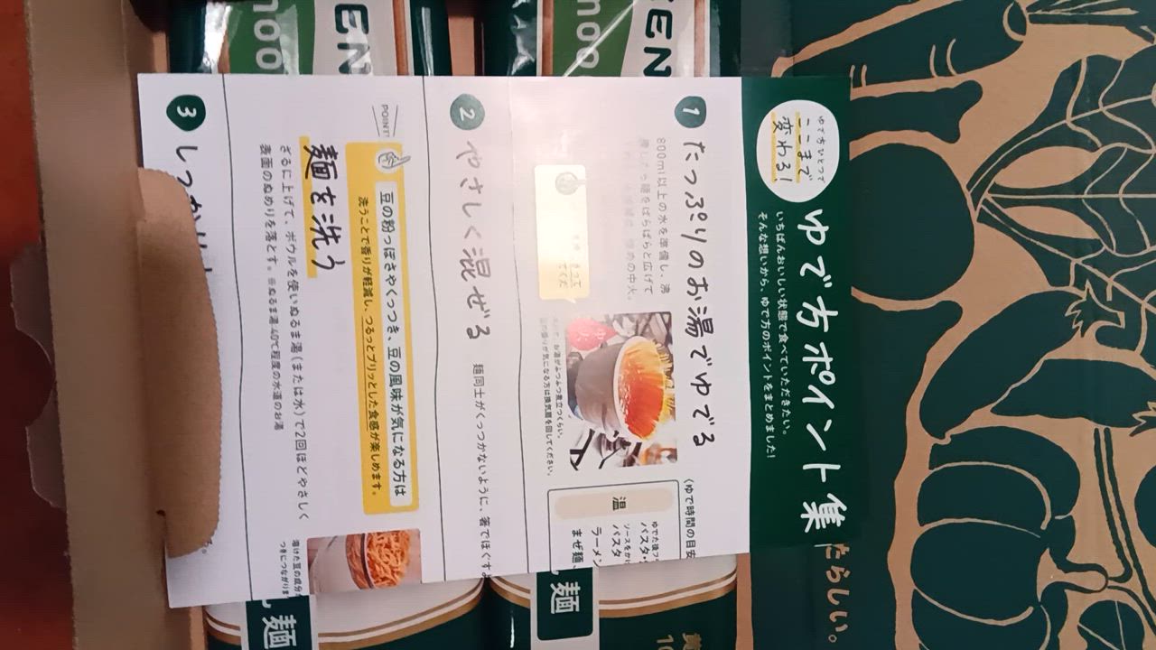 全体のレビュー動画のサムネイル | 16