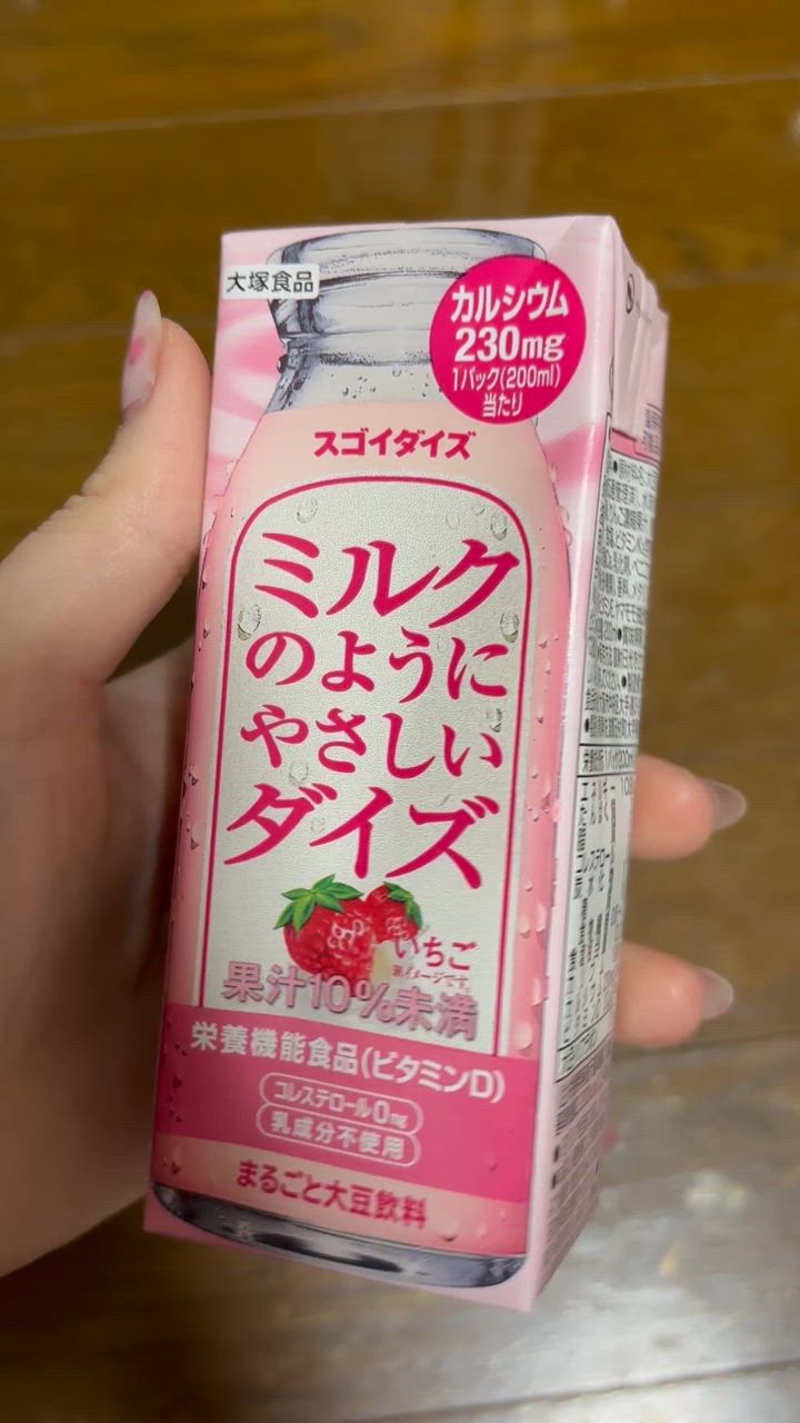 2件目のレビュー動画のサムネイル | 0