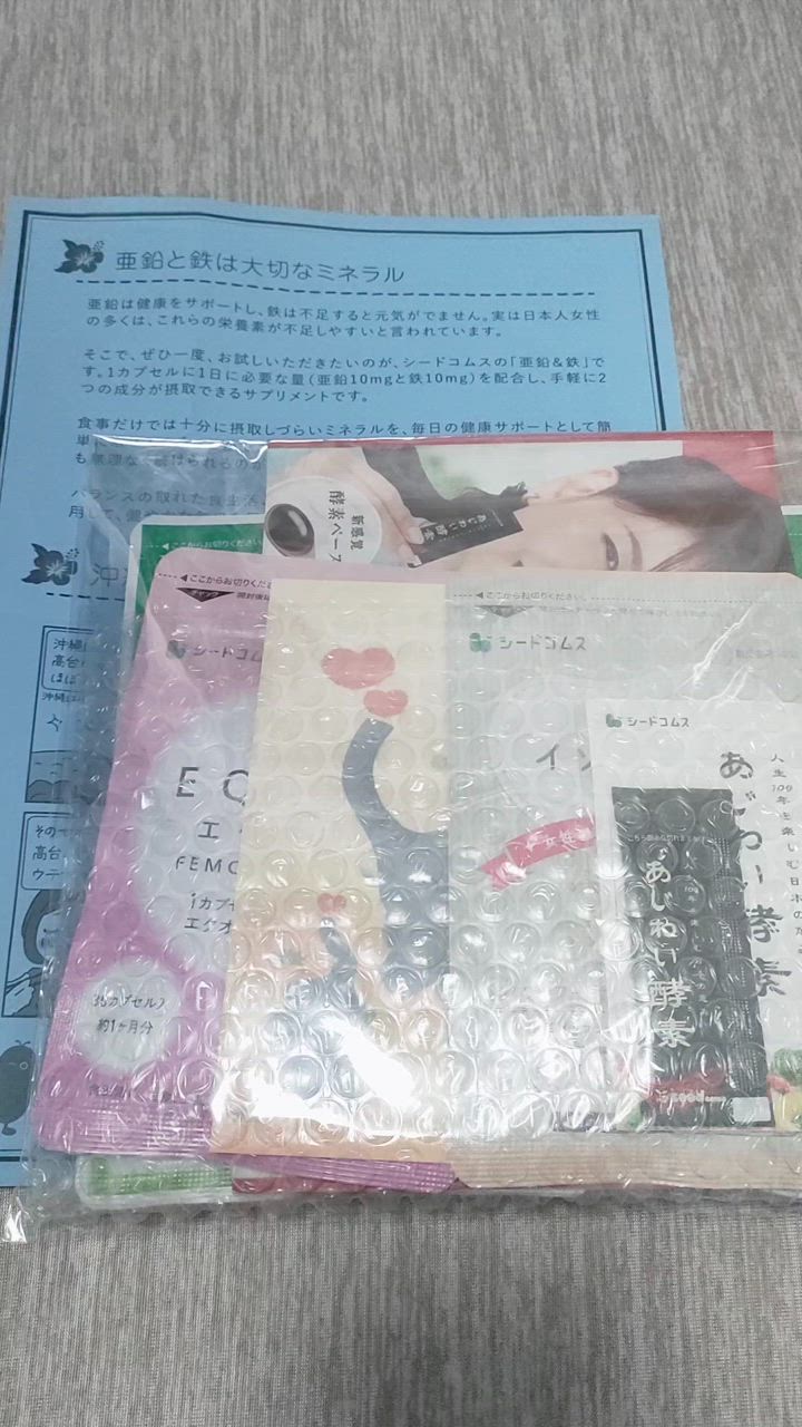 全体のレビュー動画のサムネイル | 3