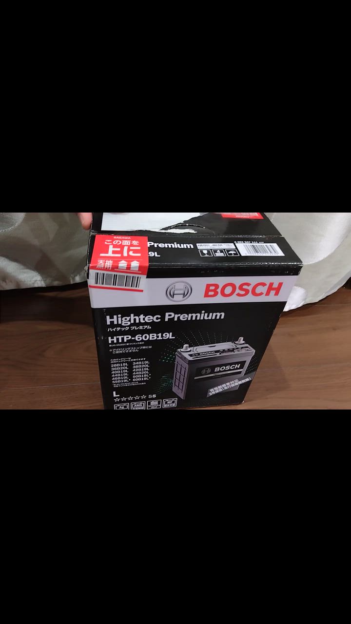 ボッシュ ハイテックプレミアム HTP-60B19L 価格比較 - 価格.com