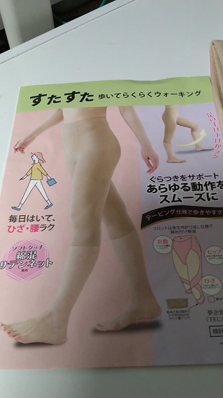 YUMEHAN スパッツ 膝下 膝サポーター サポート レギンス 腰 綿混 YUMEHAN スパッツ 膝下 膝サポーター サポート レギンス 腰 綿混