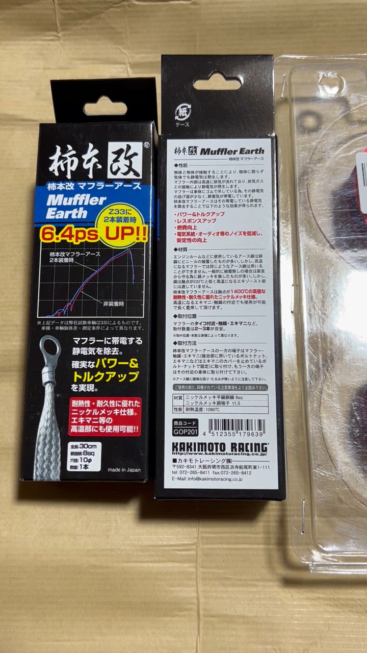 全体のレビュー動画のサムネイル | 2