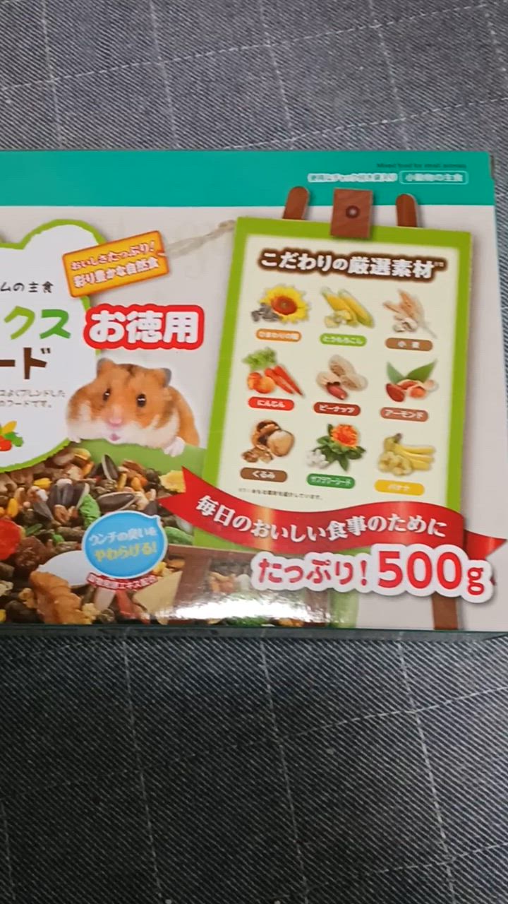 全体のレビュー動画のサムネイル | 2