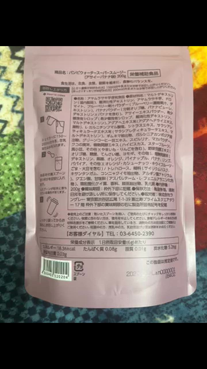 全体のレビュー動画のサムネイル | 11