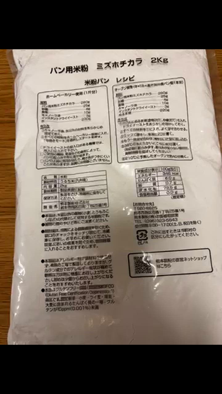 全体のレビュー動画のサムネイル | 0