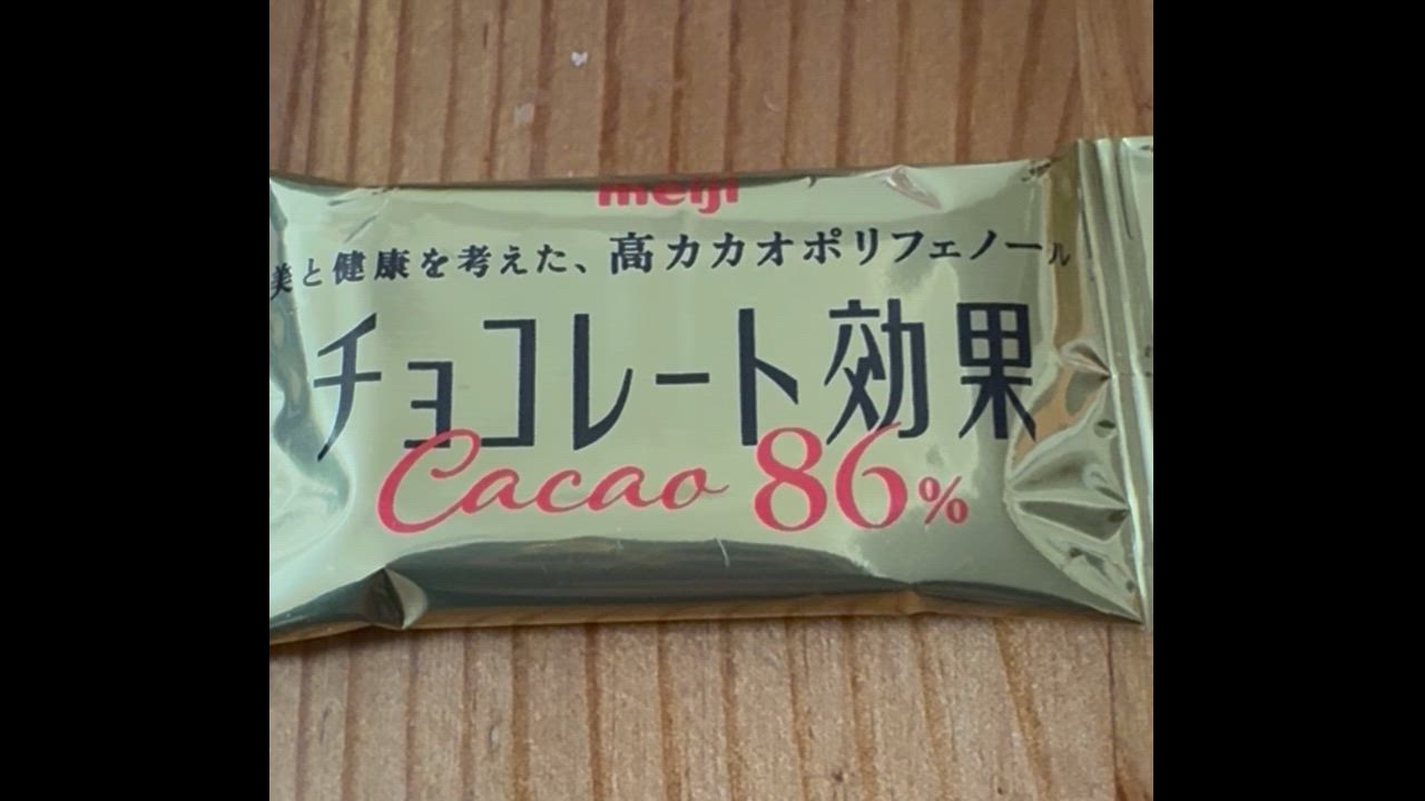 ◇明治 チョコレート効果カカオ86％ 大袋 210G【12個セット