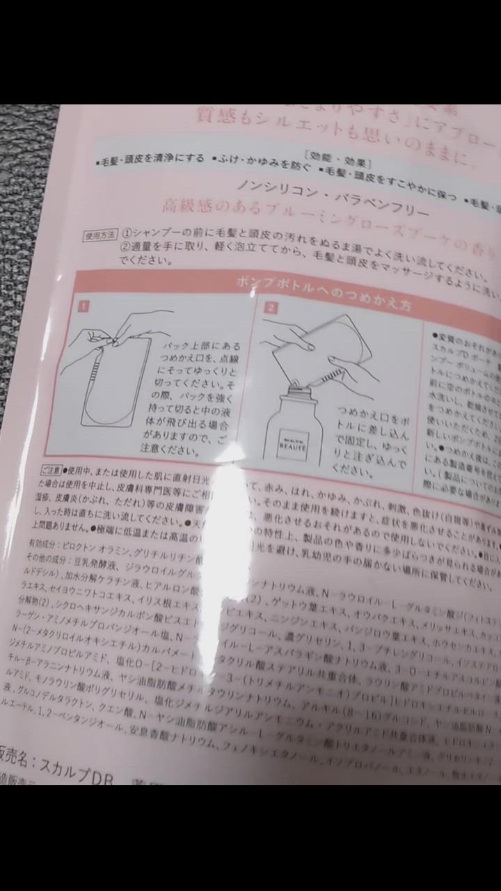 全体のレビュー動画のサムネイル | 4