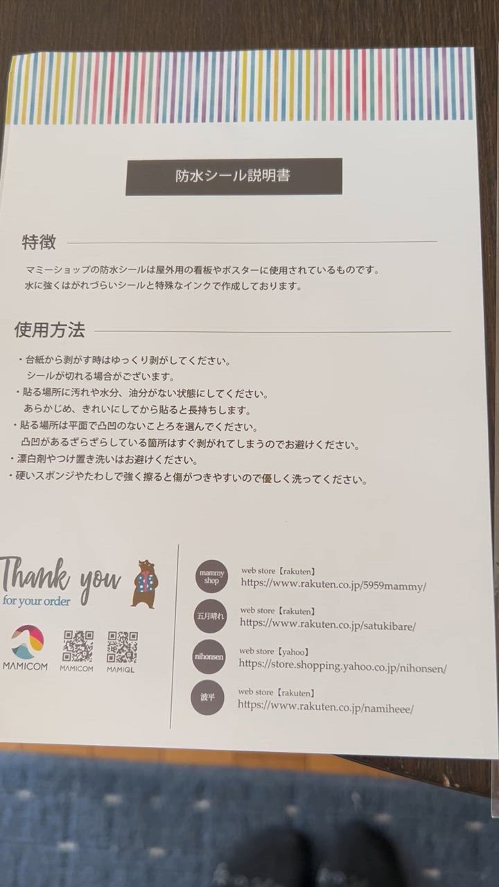 年賀状じまい シール 2025年 令和7年 文面が選べる サイズが 年賀状じまい シール 2025年 令和7年 文面が選べる サイズが