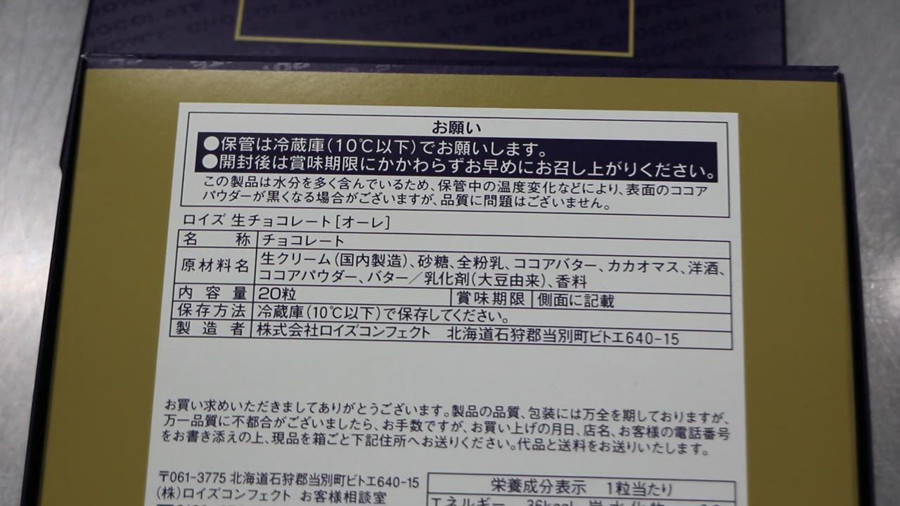 全体のレビュー動画のサムネイル | 8