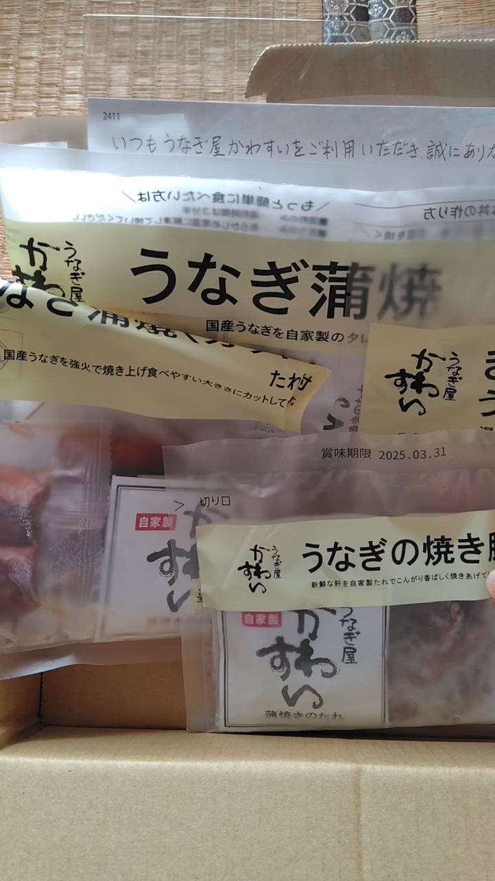 全体のレビュー動画のサムネイル | 1