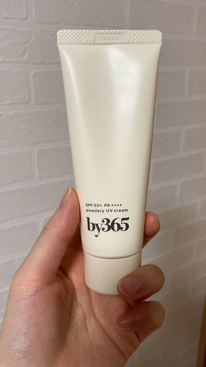 ナリス化粧品 by365 パウダリーUVクリーム 60g : くすりのレデイ