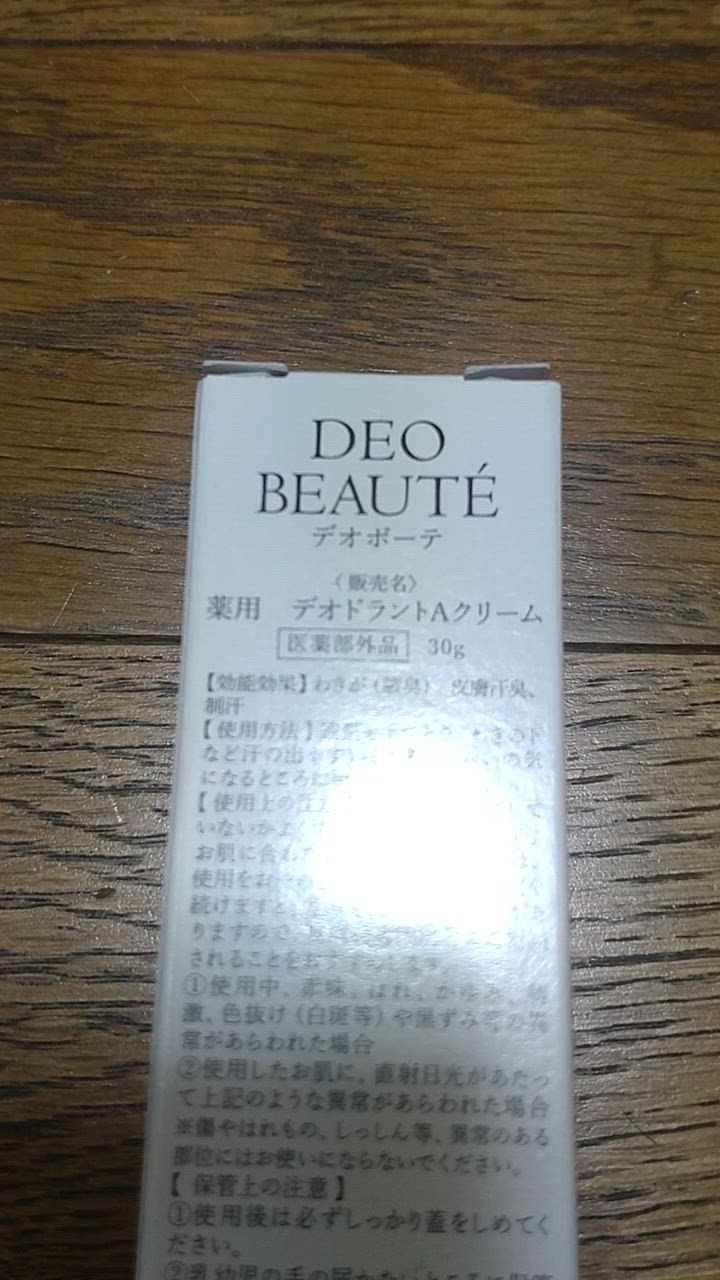 全体のレビュー動画のサムネイル | 13
