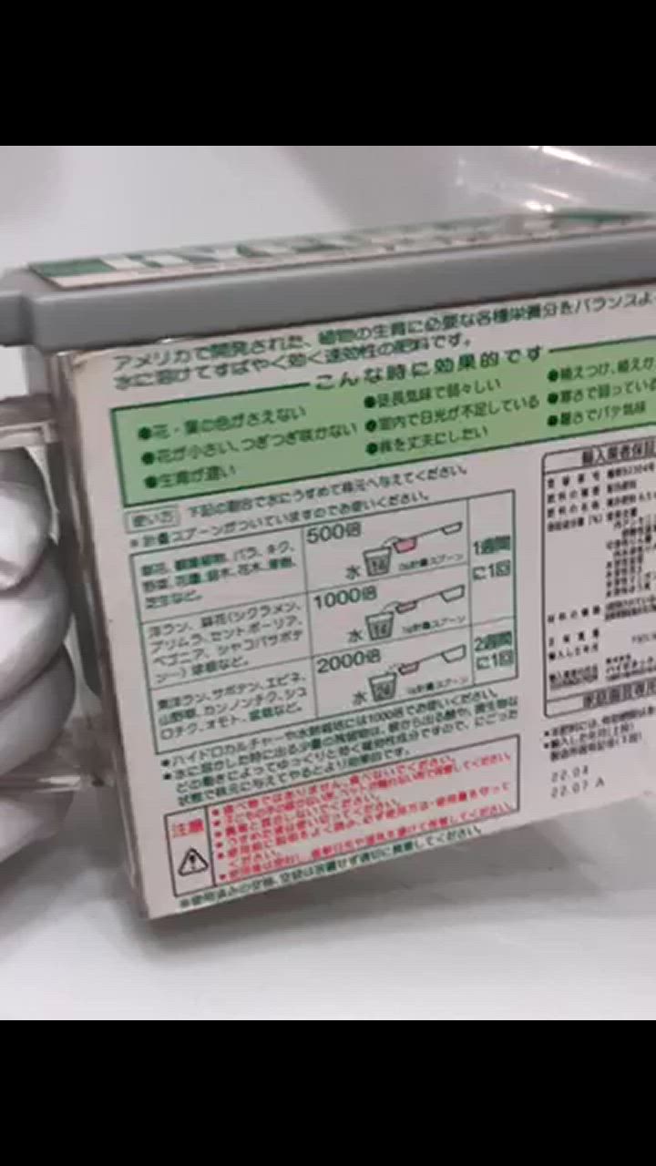 8件目のレビュー動画のサムネイル | 0