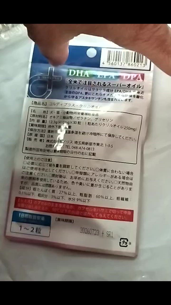 全体のレビュー動画のサムネイル | 3
