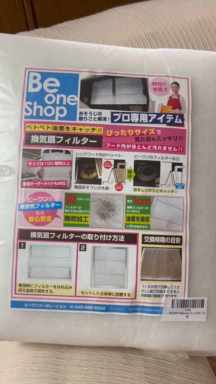 全体のレビュー動画のサムネイル | 3