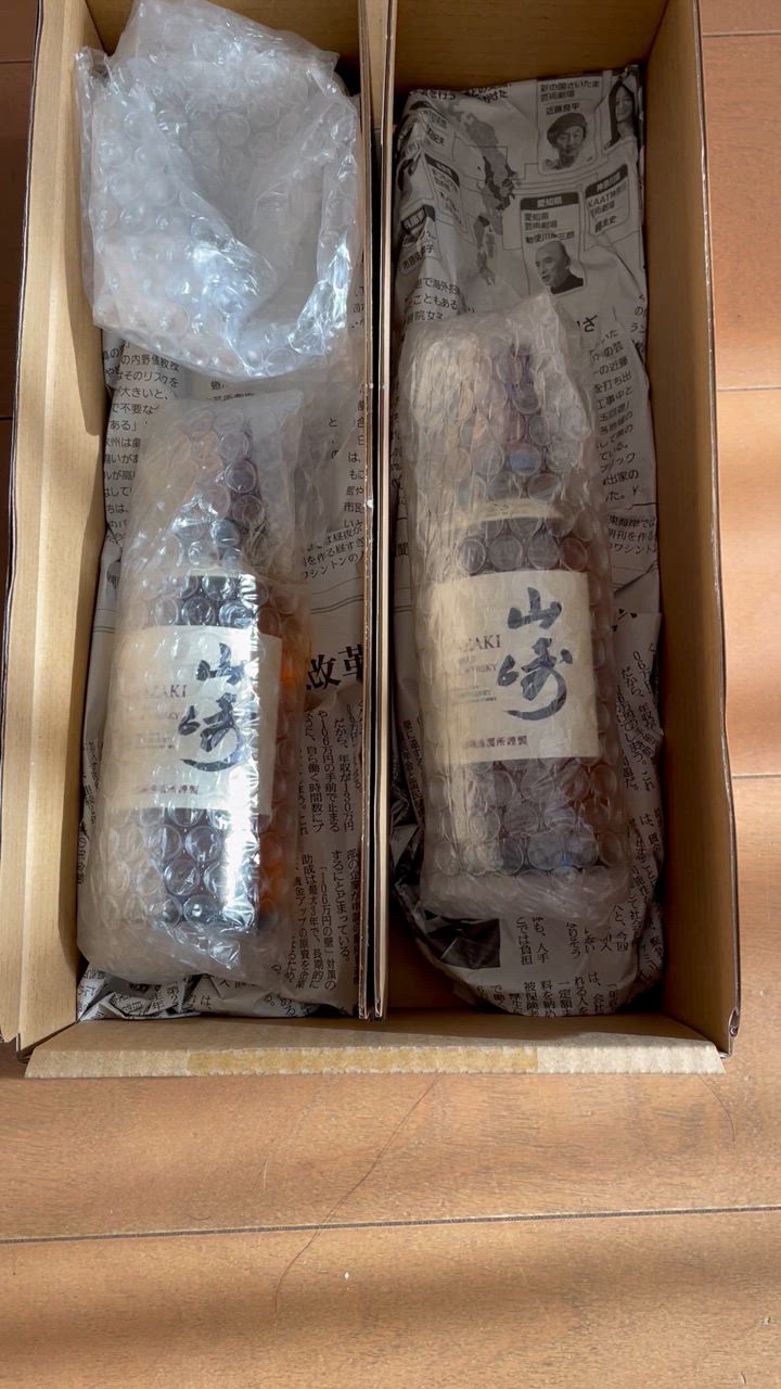 SUNTORY 【大量入荷！】 サントリー 山崎 ノンビンテージ