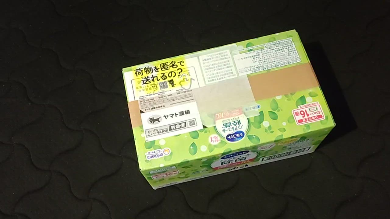全体のレビュー動画のサムネイル | 2