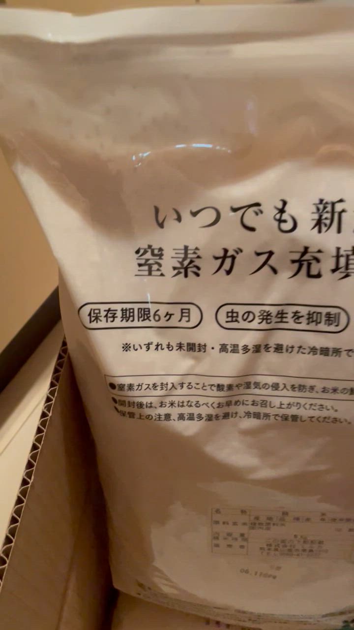 全体のレビュー動画のサムネイル | 3