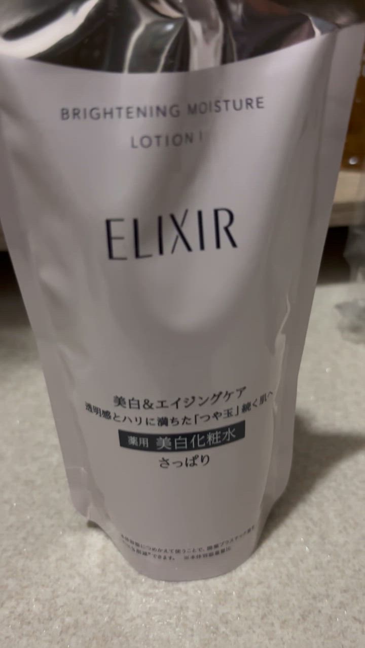 エリクシール ブライトニング ローション エマルジョン WT 詰替 elixir3-1-.jpg