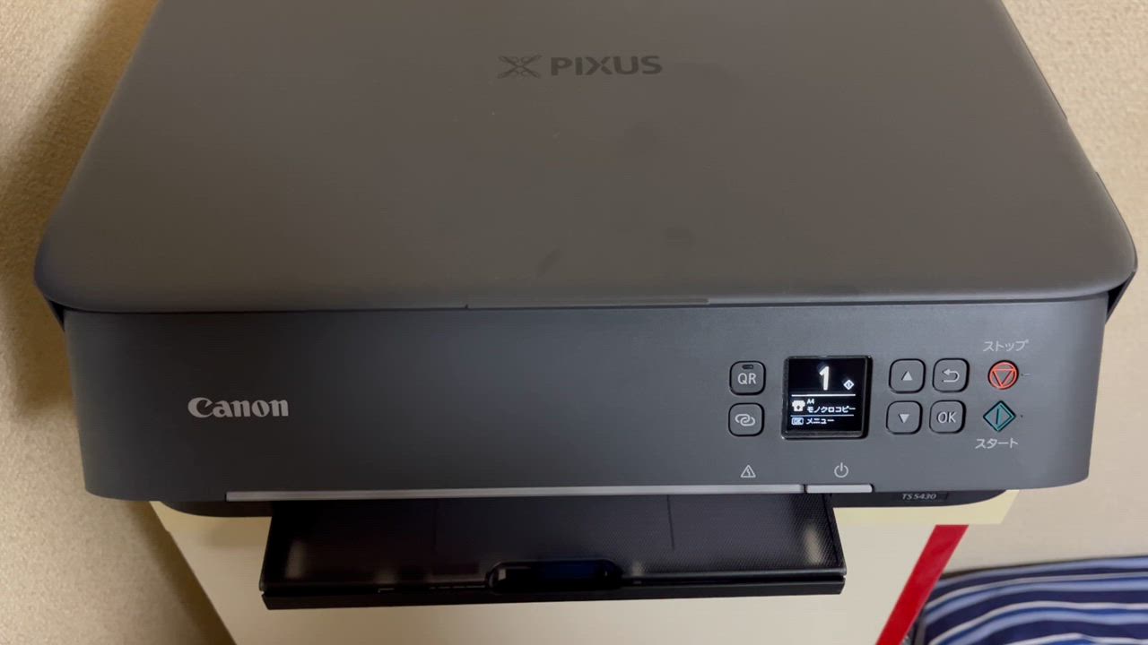 新品・未開封　CANON TS5430BK ブラック PIXUS キヤノン Canon キャノン プリンター 本体 PIXUS TS5430 黒 新品
