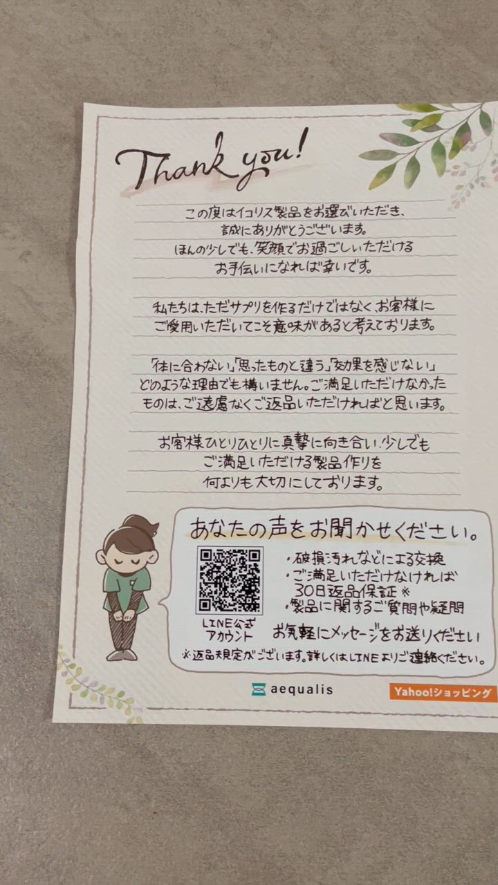 全体のレビュー動画のサムネイル | 14