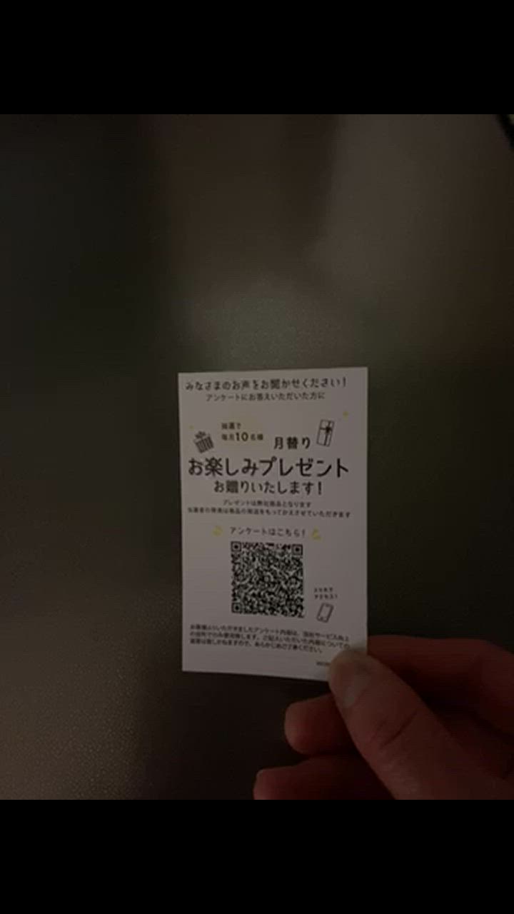 7件目のレビュー動画のサムネイル | 0