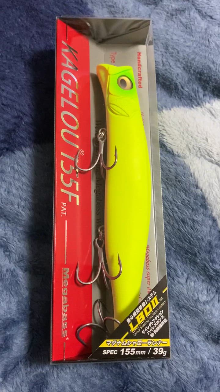 メガバス】カゲロウ 155F MD125F 100F イエロー 赤金 3本