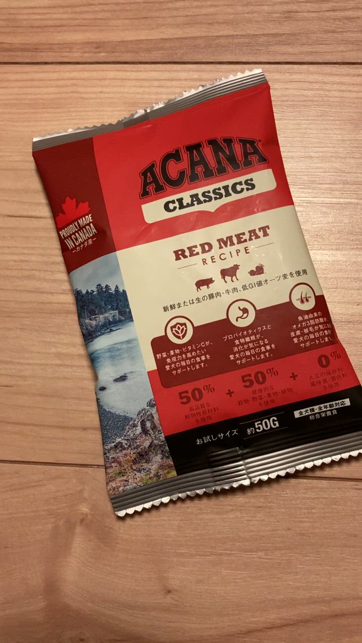 週末限定引き！アカナ クラシック　レッドミートレシピ 犬用 17kg アカナクラシック アカナ クラシック レッドミート ビーフ
