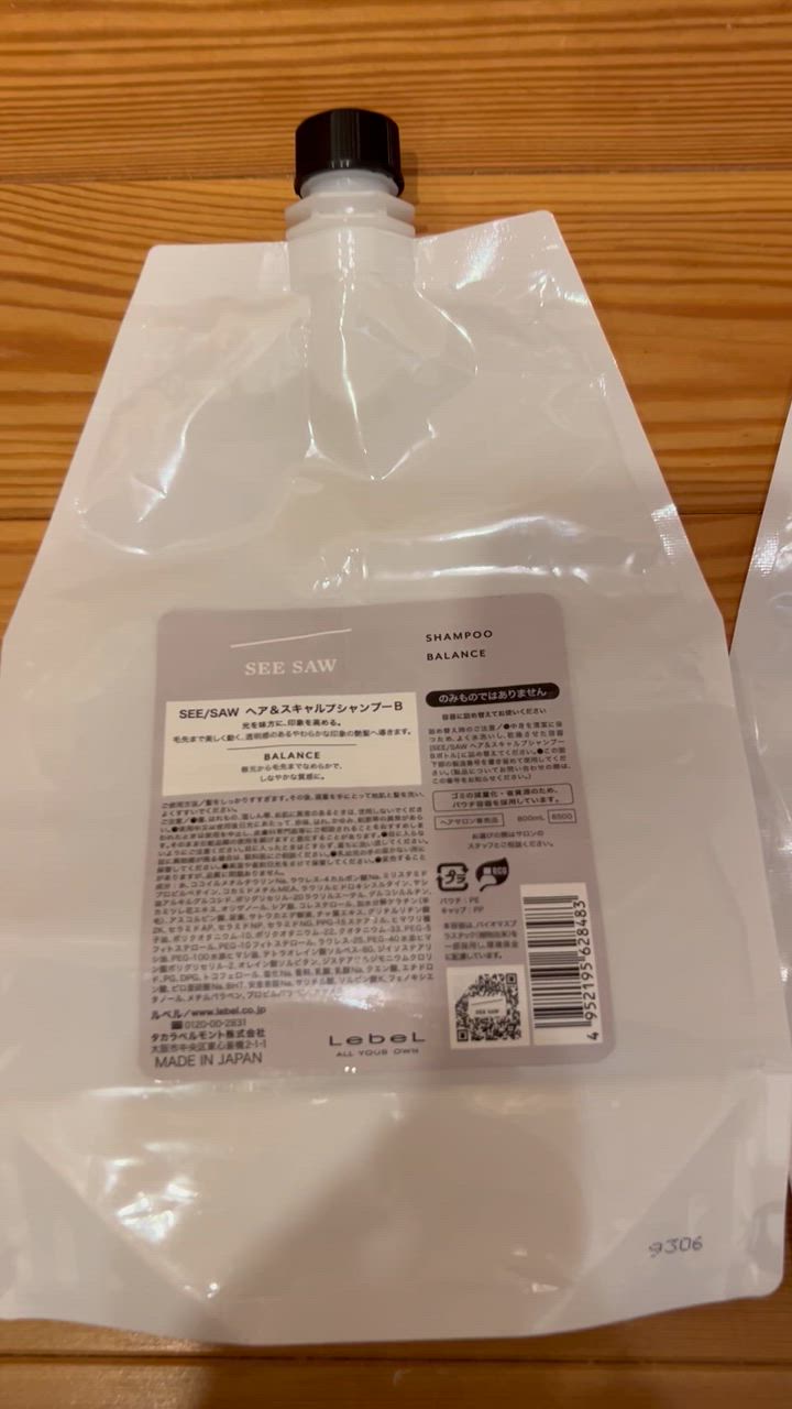 SEE/SAW ルベル LEBEL シーソー ヘア&スキャルプシャンプーB SEE/SAW ルベル LEBEL シーソー ヘア&スキャルプシャンプーB