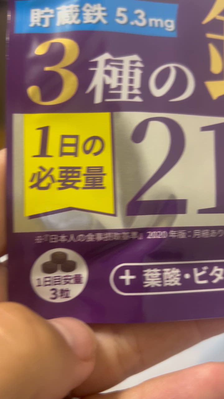ペップ ヘム鉄 | ケンビックスシリーズ | 製品情報 | 株式会社