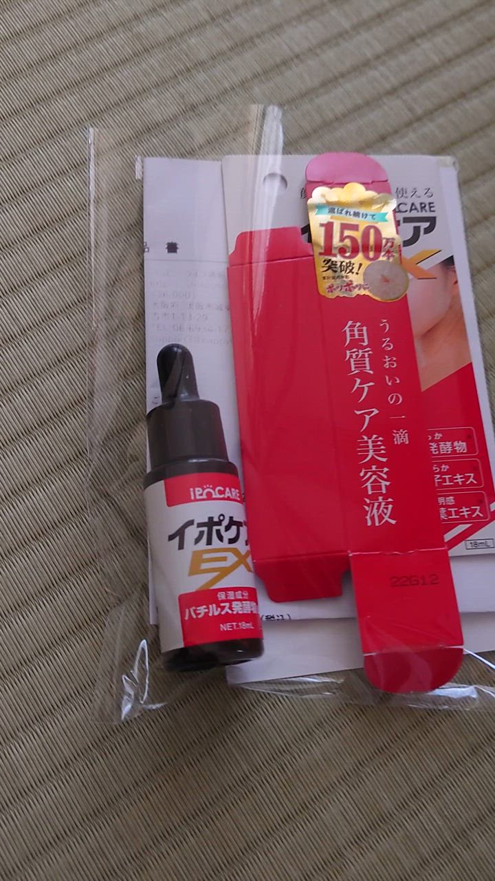 全体のレビュー動画のサムネイル | 2
