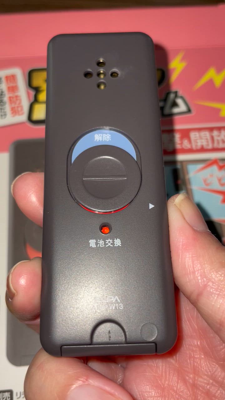 窓ピタッアラーム 防犯アラーム 窓防犯 エルパ ASA-W13-N4P ELPA 窓ピタッアラーム 衝撃&開放検知4P ASA-W13-N4P（W） 1個