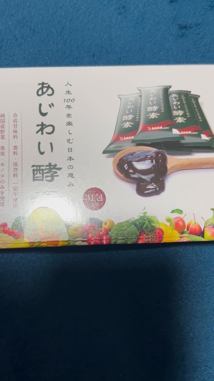 全体のレビュー動画のサムネイル | 2