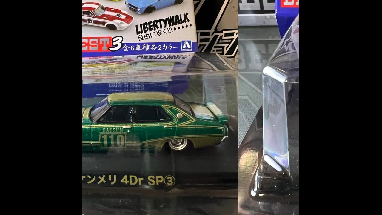 青島文化教材社 [アオシマ通販限定品]1/64 ダイキャストミニカー