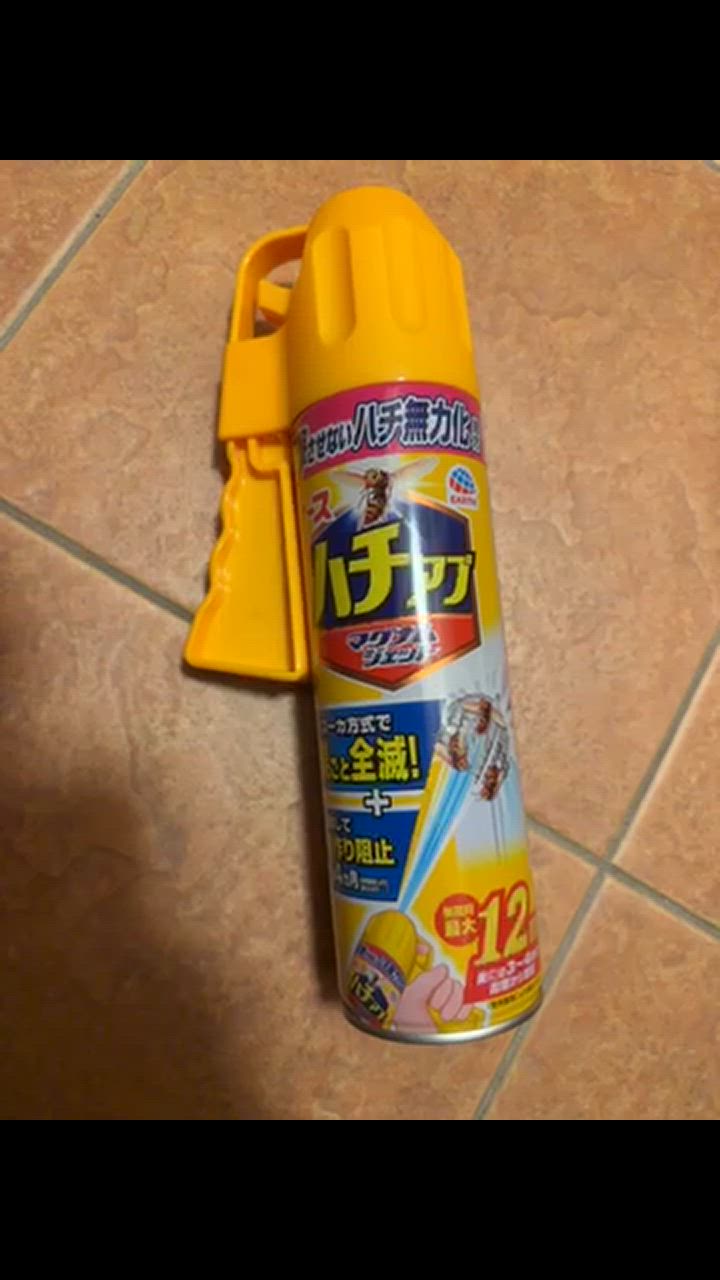アース製薬 ハチアブ マグナムジェット 550ml : サンドラッグe