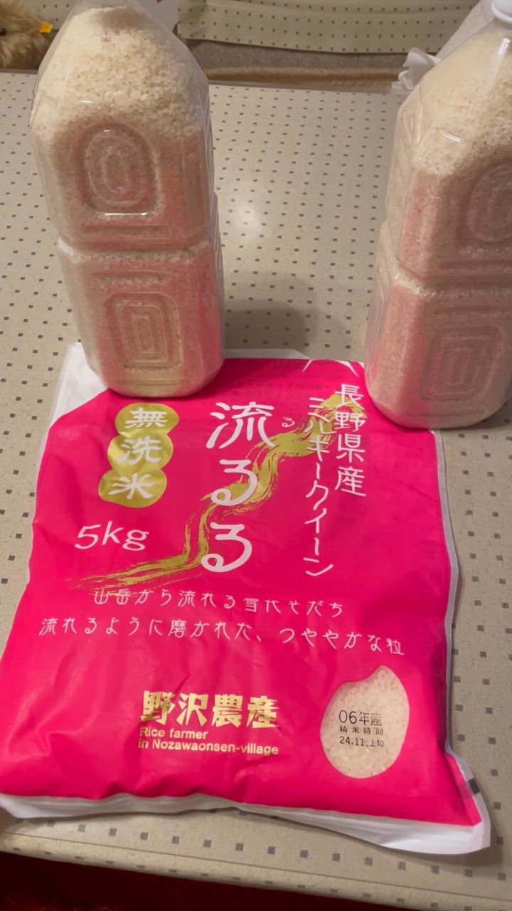 【無洗米】ミルキークイーン 長野県産 5kg 流るる 野沢農産 令和6年産 無洗米 5kg 送料無料 米 お米 ミルキー