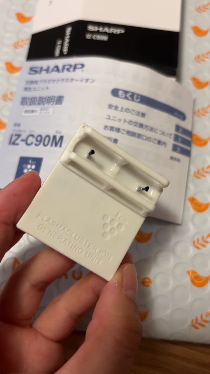 SHARP IZ-C90M プラズマクラスター発生ユニット 交換用 519Lgnkjk9L._UF894,1000_QL80_.jpg