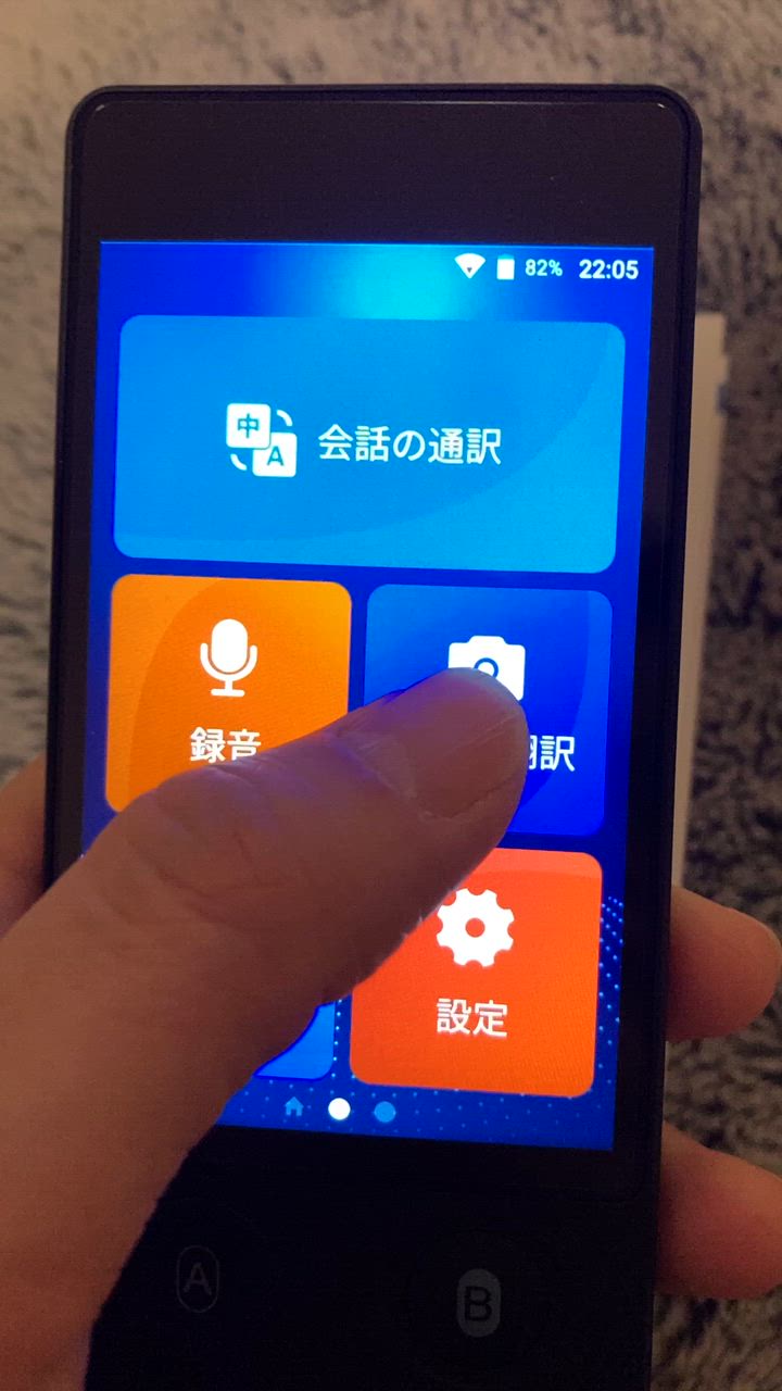 1件目のレビュー動画のサムネイル | 0