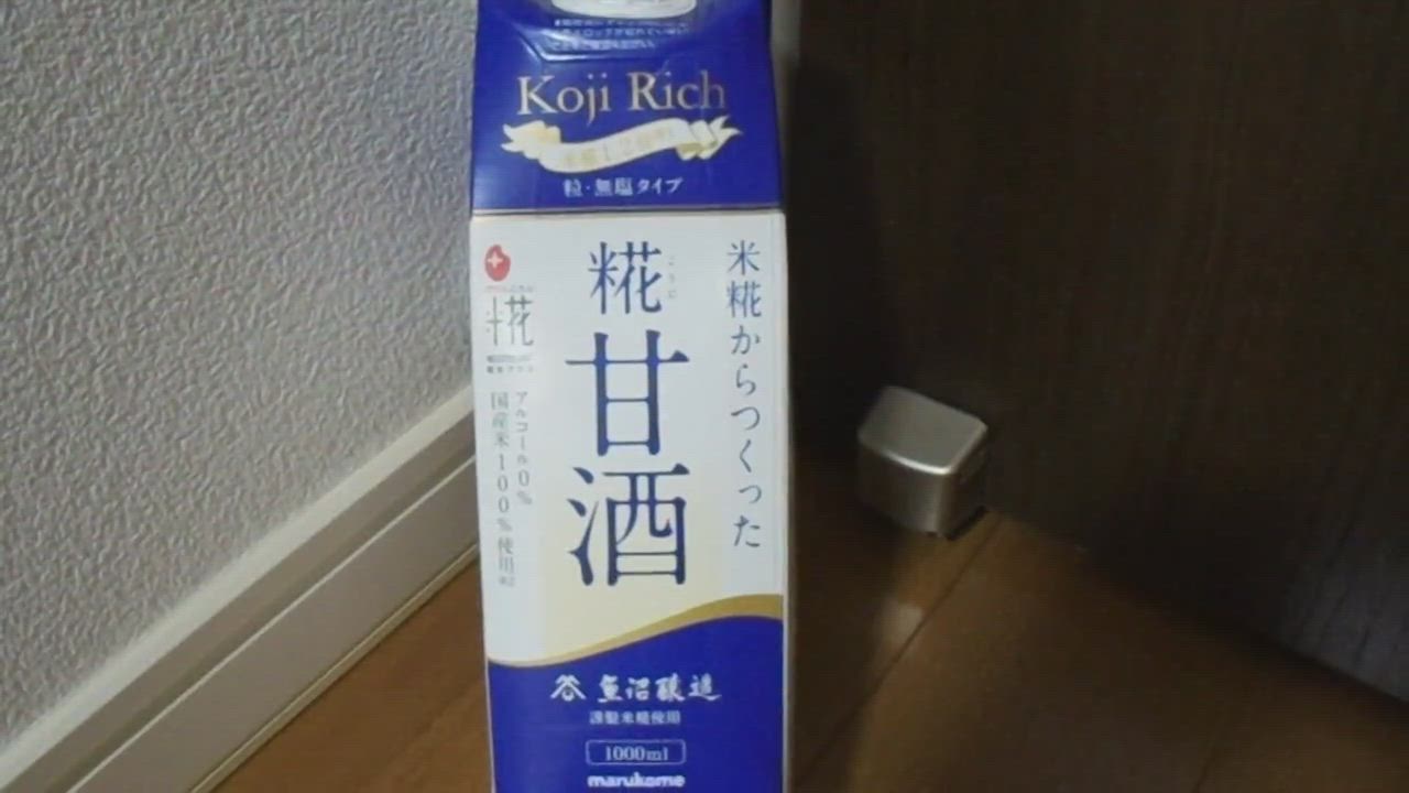 全体のレビュー動画のサムネイル | 15