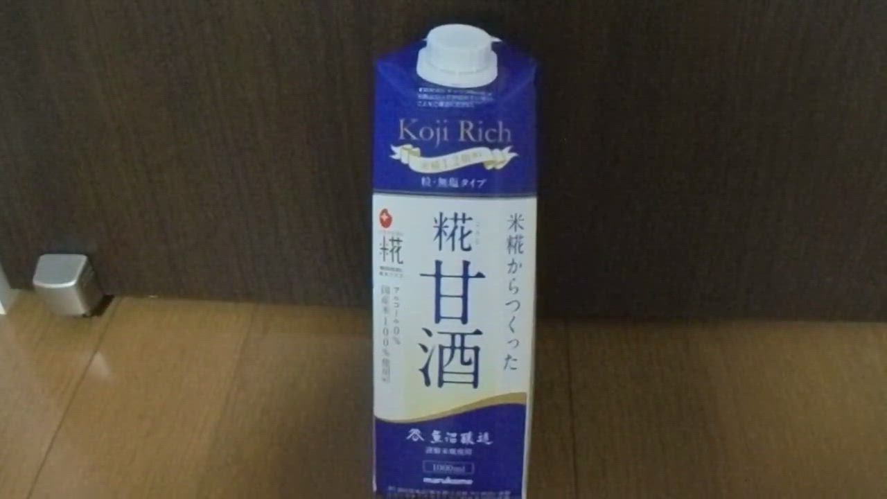 全体のレビュー動画のサムネイル | 14