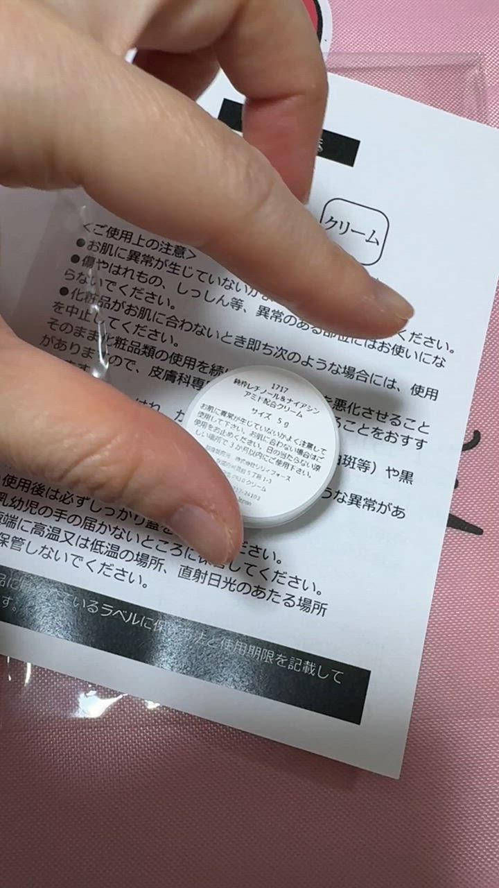 8件目のレビュー動画のサムネイル | 0