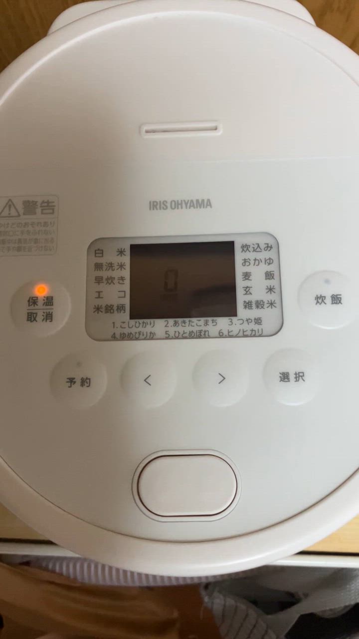 全体のレビュー動画のサムネイル | 2