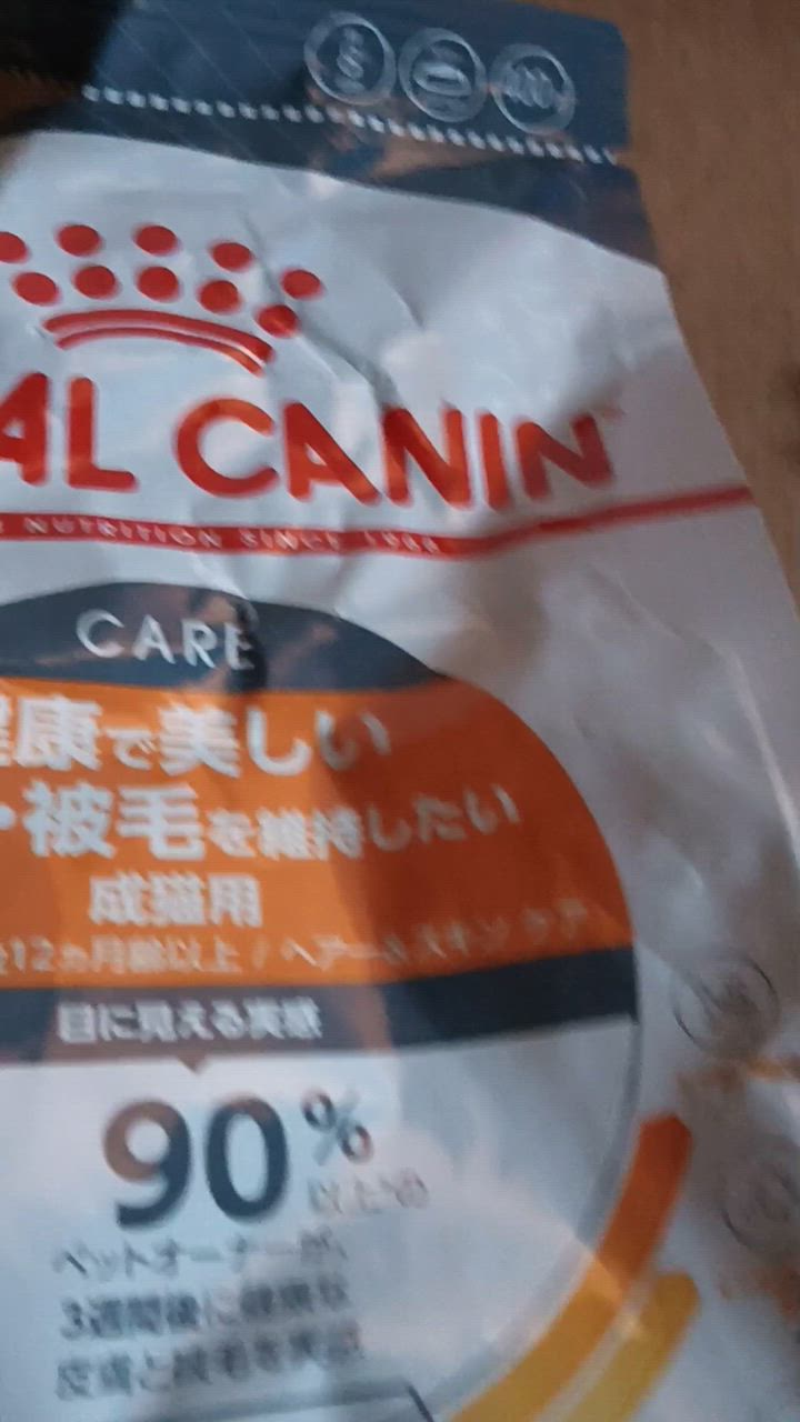 全体のレビュー動画のサムネイル | 1